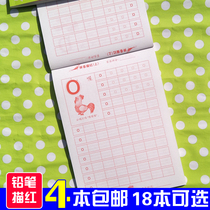 Baby digital red book Children big small and medium pinyin Copy Writing Book 3-8 year old beginner childrens exercise book