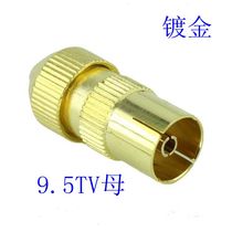 Gold-plated cable TV plug closed Route head RF head bamboo joint radio frequency cable connector TV female special offer