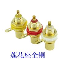 High quality all copper gold-plated Lotus socket lotus plug AV audio audio amplifier rca Lotus female socket
