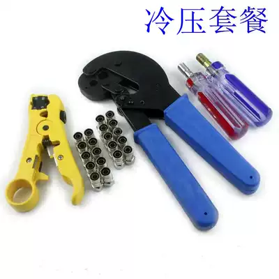 Cable TV F-head cold pressure pliers 75-5 cold-press F-head single-frequency inch metric cable TV connector