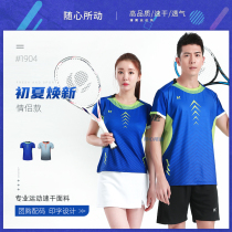 Badminton suit sports suit mens short sleeve womens quick-drying custom culottes competition breathable summer shorts air volleyball jersey