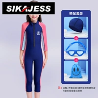 1799 Baolan Big Frame Swim Mircor Set