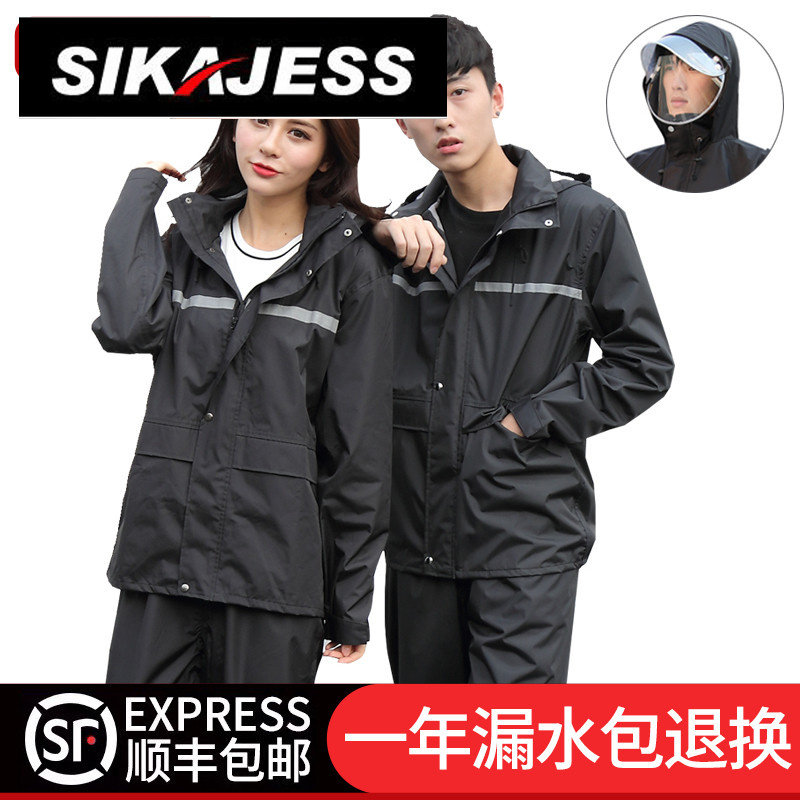Sikajess raincoat rain pants suit thickened long version of full-body waterproof male and female two-piece electric car riding reflective