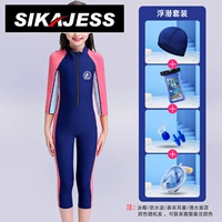 1799 Сокровище голубой плавучий квадратный набор