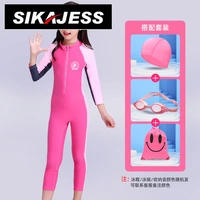 1799 Розовый костюм