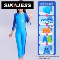 Лазурный комплект, плавательные нарукавники, 1799 дней, А-силуэт