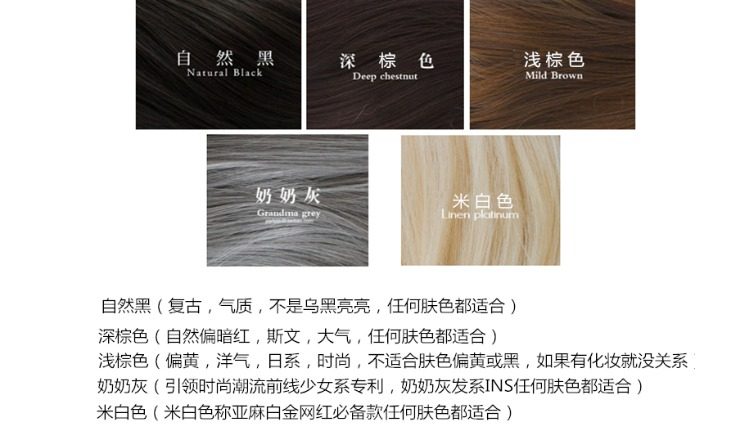 Perruque cheveux raides Court - Ref 2608101 Image 9