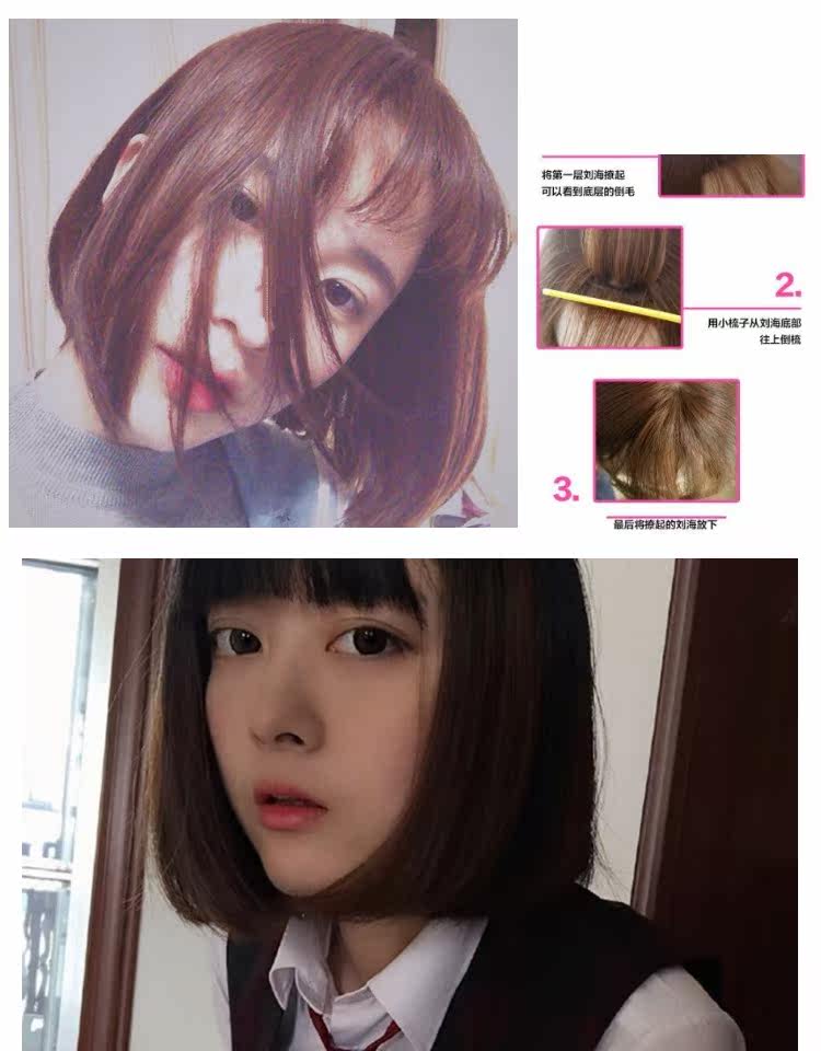 Perruque cheveux raides Court - Ref 2608101 Image 14