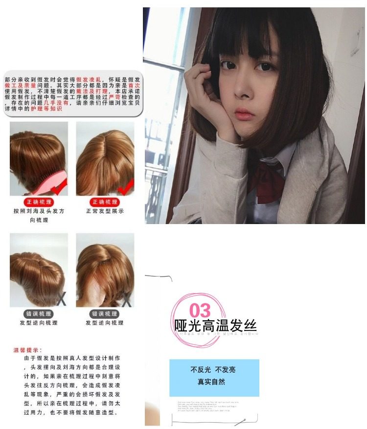 Perruque cheveux raides Court - Ref 2608101 Image 16