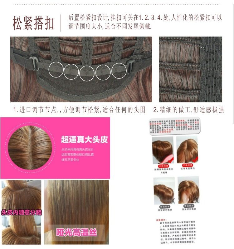 Perruque cheveux raides Court - Ref 2613697 Image 20