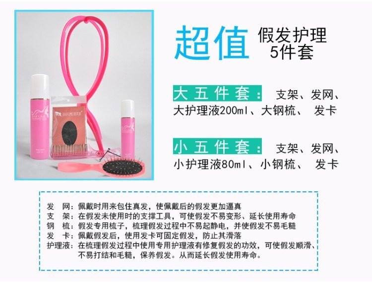 Perruque cheveux raides Court - Ref 2613697 Image 22