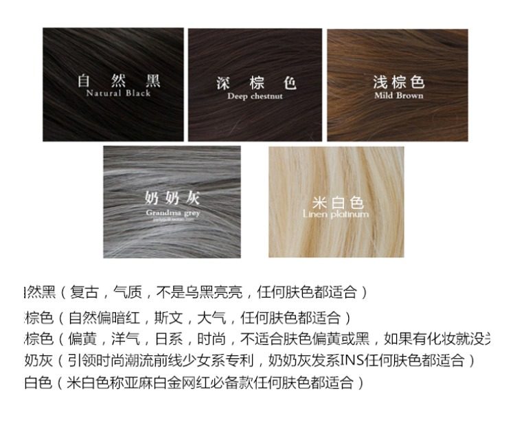 Perruque cheveux raides Court - Ref 2613697 Image 10