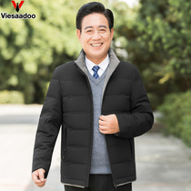 Dad winter jacket down jacket middle-aged fashion short middle-aged and elderly warm winter mens coat 40-50 years old