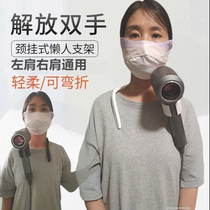 Hair dryer hanging neck blow drying stand for pet groomers to prevent neck distortion save effort and easily adjust in all directions to free up your hands