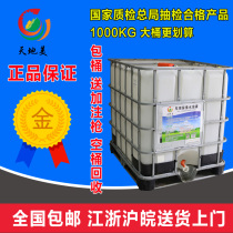 Ton - tank vehicle with urea solution for 5 diesel cars and truck vehicle exhaust treatment solution