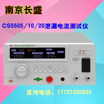 Nanjing Changsheng leakage current tester CS5505 CS5510 CS5520 medical safety gauge tester