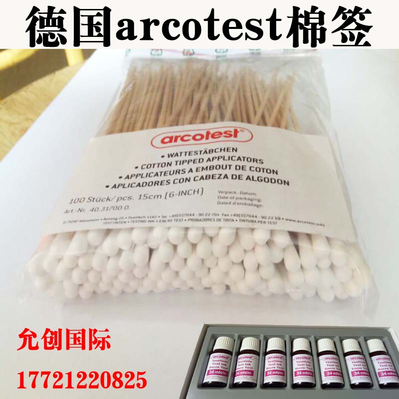 arcotest German cotton stick Da Inliquid assorted cotton stick Dowing pen corona pen Medical cotton stick 15CM