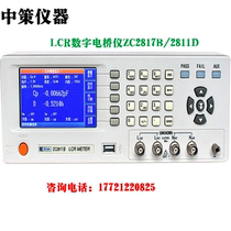 Zhongce LCR digital bridge instrument ZC2817B high precision measurement of capacitance inductance and resistance ZC2817D 2811D