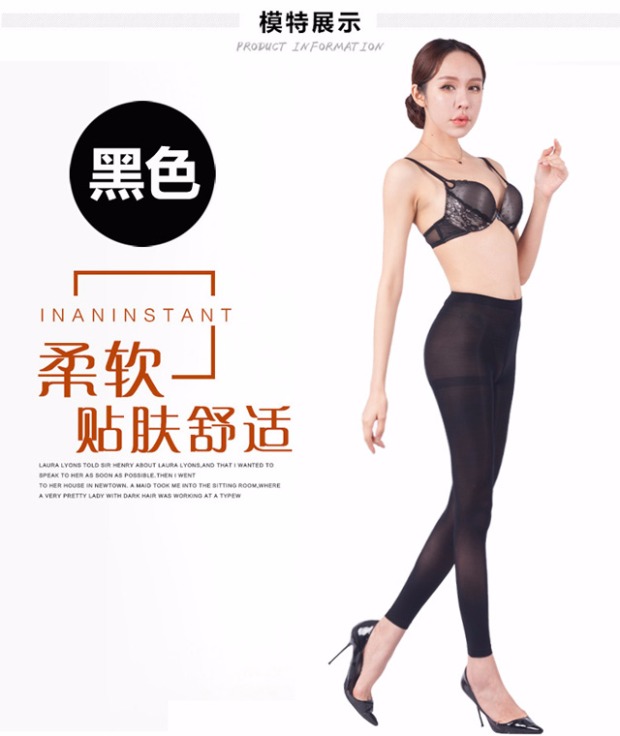 Mùa xuân và mùa thu vớ của phụ nữ quần lụa chống móc là da đen mỏng màu lớn kích thước dày chín điểm thậm chí không xà cạp quần tất nữ mùa đông