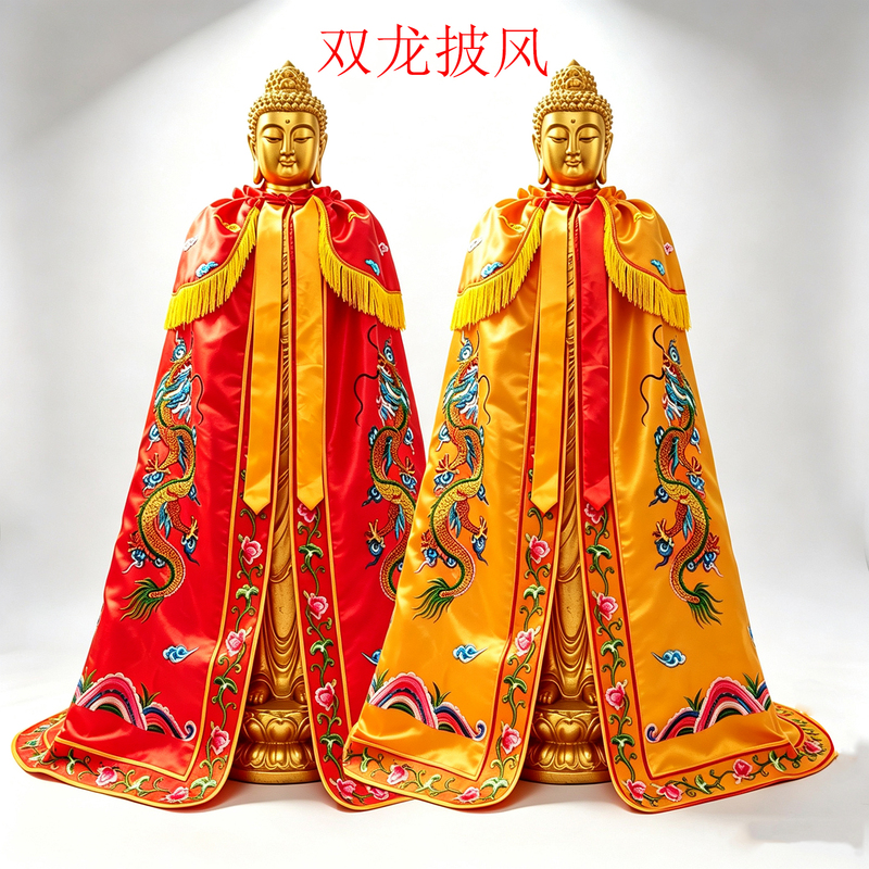 Buddha Statue Cloak, Deity Robe, Embroidered Dragon Robe, Buddhist Clothing, Bodhisattva Guanyin Deity Robe, Offering Robe, Buddhist Hall Decoration Supplies