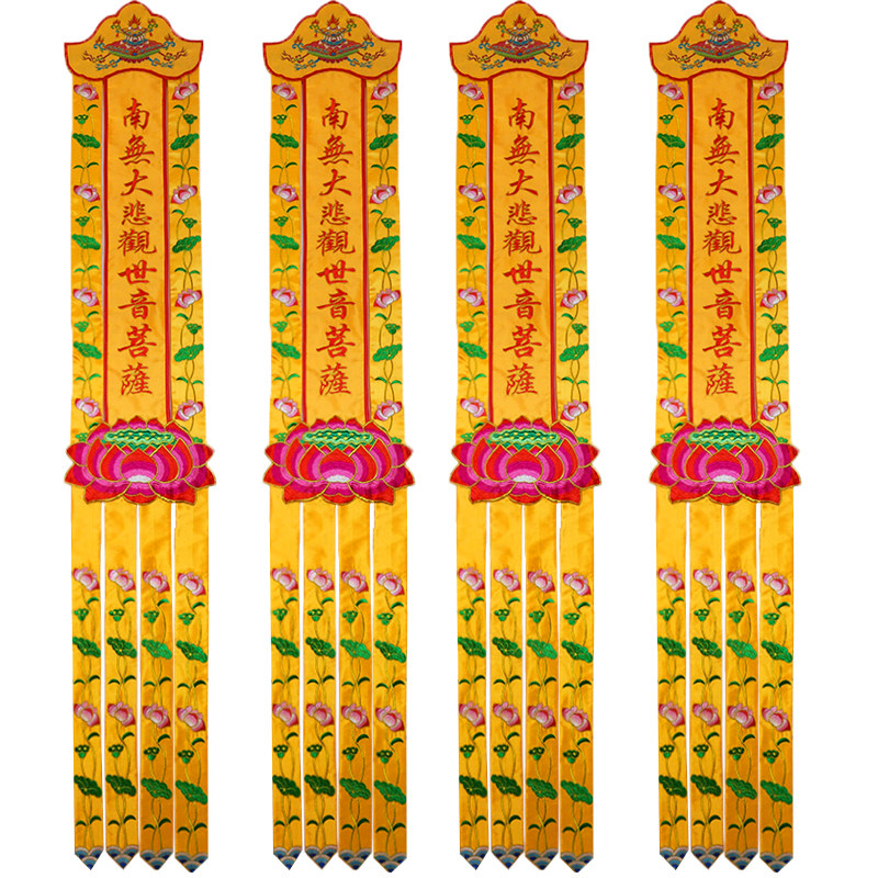 Buddhist Hall decoration Buddhist streamer banner Chang'nan without view The BodhisattBodhisattva Gaidhata Guaidhata Guaidhata Guaidhata hangs the streamer
