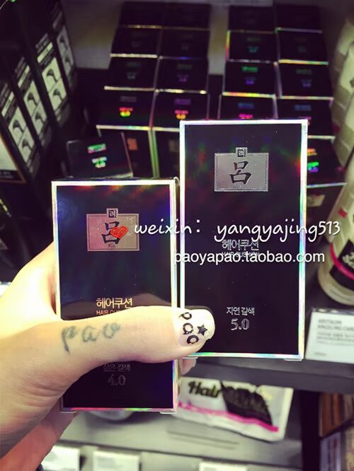 Chạy và chạy ở Hàn Quốc để mua bóng tối hói tóc Lu Jia có thể che phủ công suất lớn phấn bắt sáng fenty