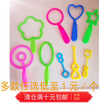 Special color bubble big bottle bubble water Bubble gun refill liquid Bubble liquid tool Bubble blowing toy