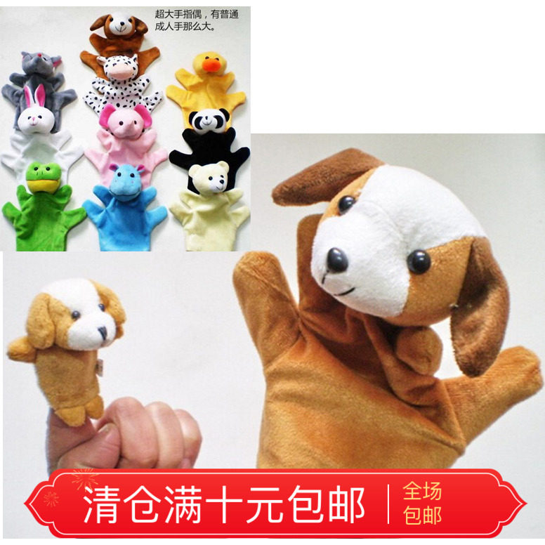 Monkey Lion Bear Pig Appeasement Dolls Frog Finger Puppets Frog Finger Puppets Mini-Puzzle Plush Animal Hand Puppet