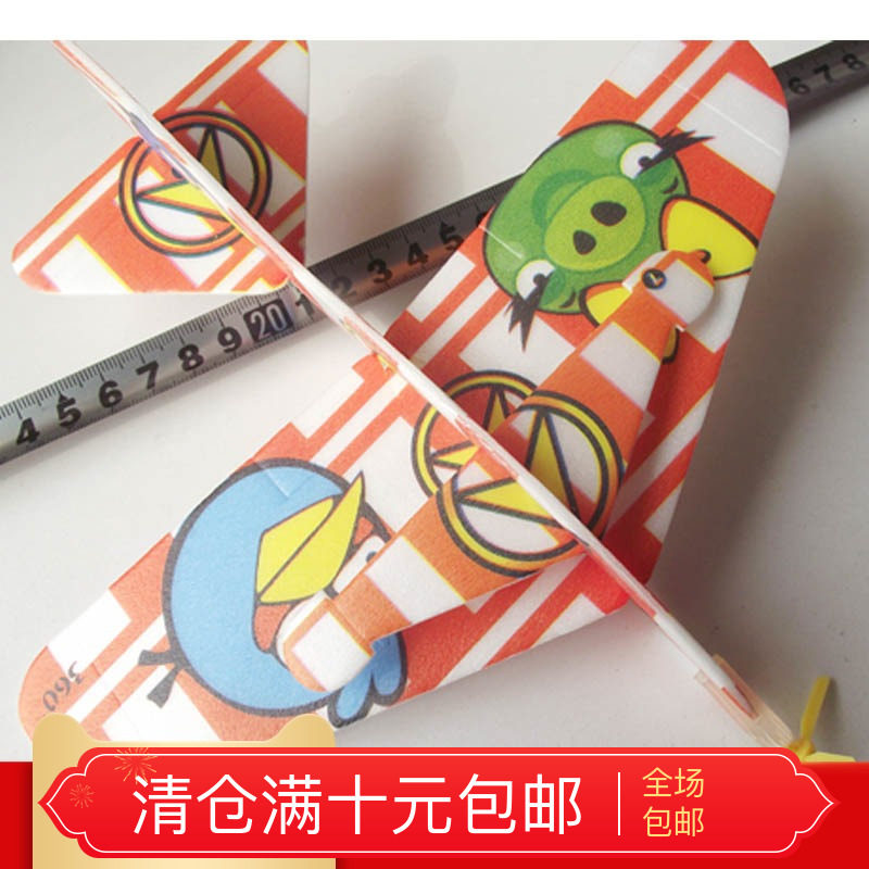 Children's model airplane hand throwing airplane outdoor toy glider hand throwing airplane model hand throwing foam plane