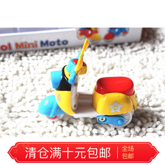 Cool locomotive mini car boy toy mini children's car small sports car small toy