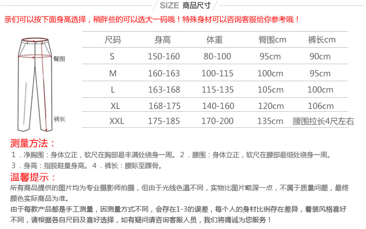 Tenue infirmière - Ref 1858529 Image 6