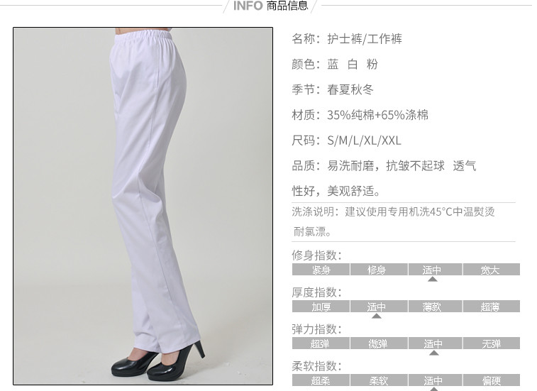 Tenue infirmière - Ref 1858529 Image 5