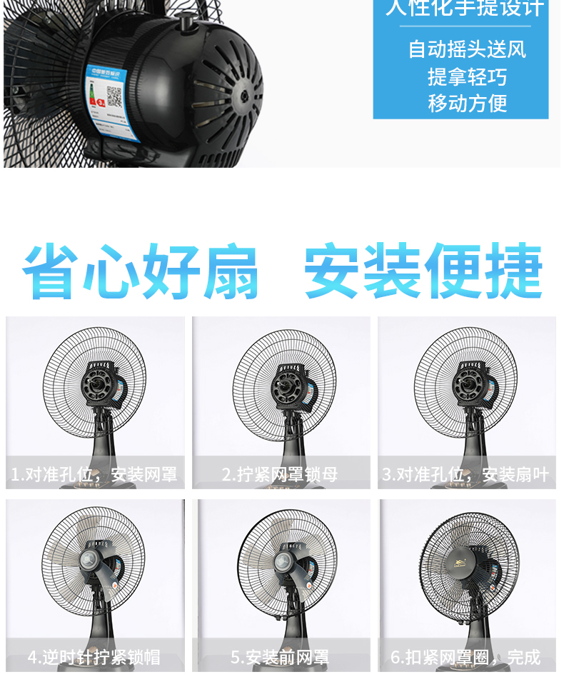 quạt treo tường panasonic f409m Quạt điện bàn quạt máy tính để bàn quạt nhà lắc đầu thời gian im lặng sinh viên ký túc xá phòng ngủ văn phòng quạt dọc - Quạt điện quạt công nghiệp lifan