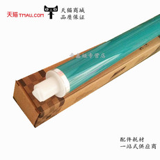 Фотобарабан для принтера Для hp1025 сердечник