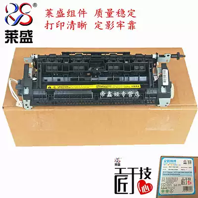 Laisheng Suitable for HP HP1536 Fixing set HP1566 1606 1506 M201 M202 M225 M226 Canon MF