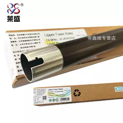 Laisheng is suitable for Toshiba 2309A 2809A 2802AM 2303A 2803AM Fixing upper roller heating roller