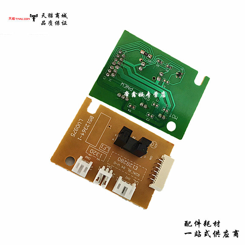 The application of brother 1819 1208 1218 1619 1618w 1608 1906 1908 Lenovo M7206 7216 D