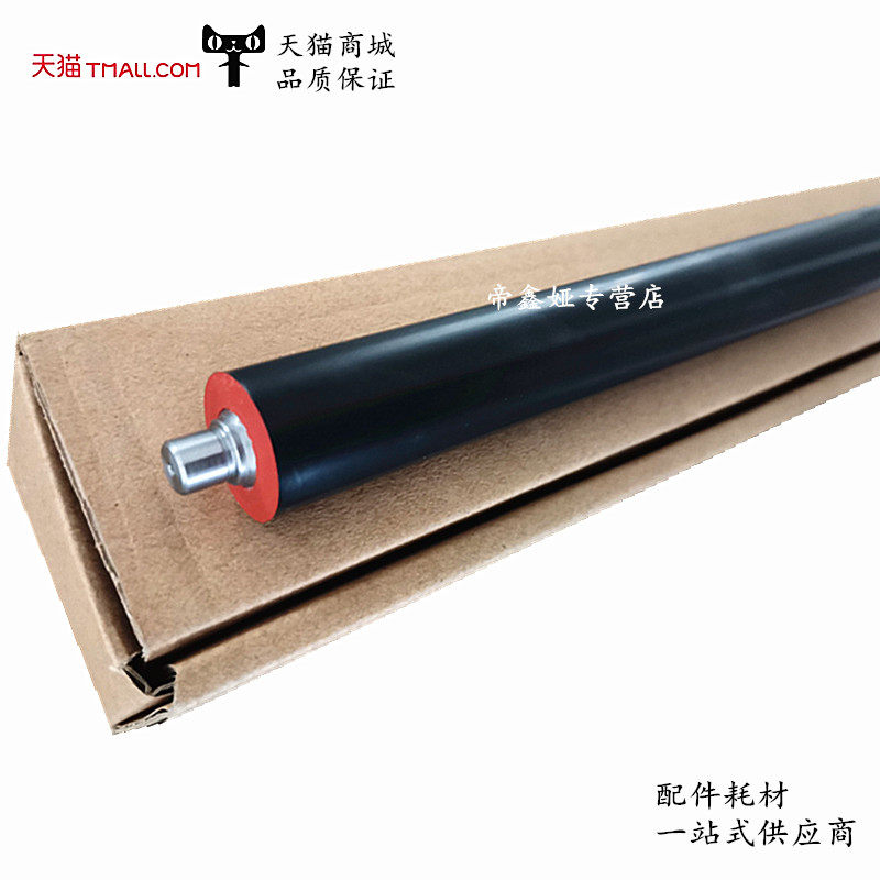 Applicable Toshiba 2508A Lower 2008A 2008A 3008A 3018A 3508A 4508A 5008A 5008A rollers 2518A 351