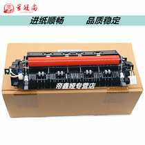 Applicable Brothers HL3160 3190 fixing components DCP9030 MFC9350 9150 heating components fuser fixing uproller fixing lower rollers