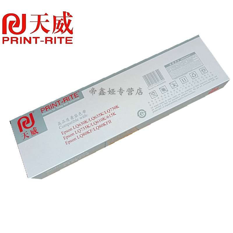 Tianwei ribbon for EPSON LQ635K 730K 735K 610K LQ630K LQ80KF ribbon frame core 80KFII 