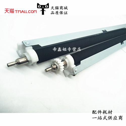 Suitable for Minolta 184 transfer components 164 185 195 206 215 216 226 246 235 236 7718 7719 7723 6180 Aurora AD161 181 transfer roller