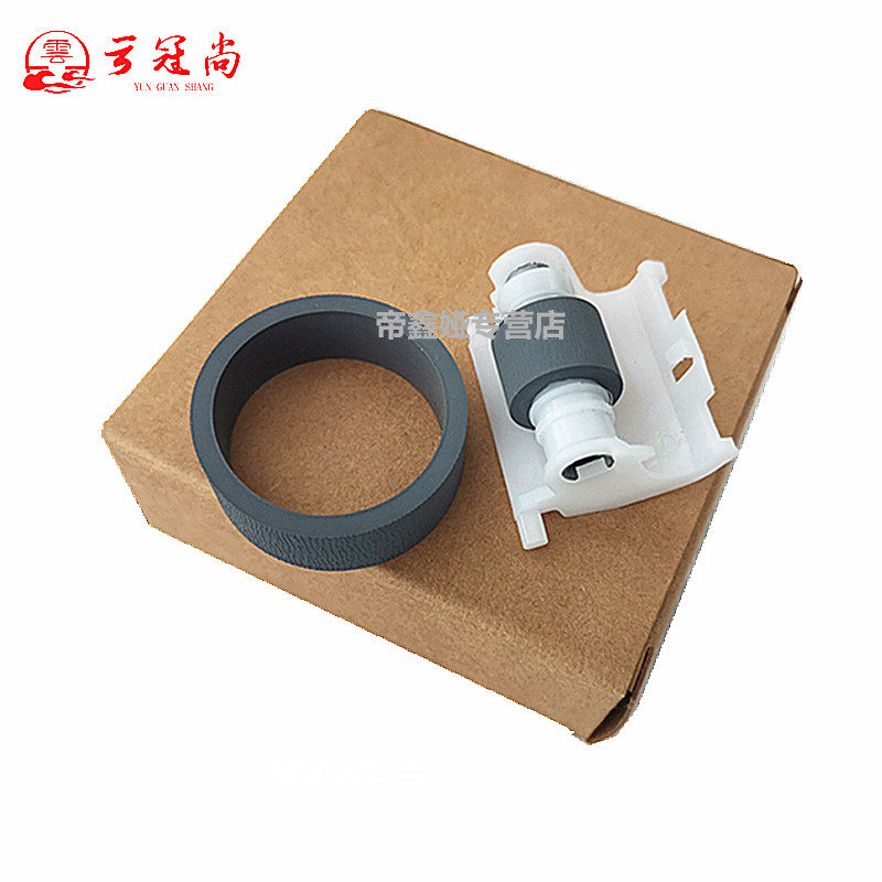 Suitable for Epson L3118 L3119 3153 L3158 L4158 L3106 L3108 3110 L3115 L3116 L3117 Paper Roller Paper Feed Wheel Pagination Wheel Holster