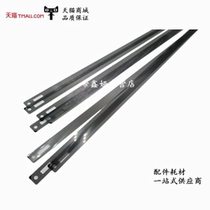 Brand new suitable for Epson EPSON1800 1900 R1800 R1900 1390 grating strip coding strip L1300 grating L180