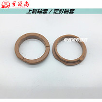 Applicable to Sharp 1818 2818 2718 3818 4818 160 161 163 upper roller sleeve 160 163 2618 2