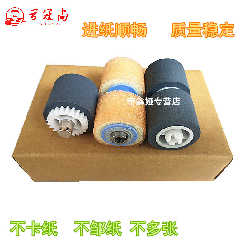 Suitable for Canon DR6030C Paper Roller Canon DR5010C Paper Wheel Scanner Feed Wheel Paper Roller Sponge Pagination Wheel Consumables Accessories Suitable for large users