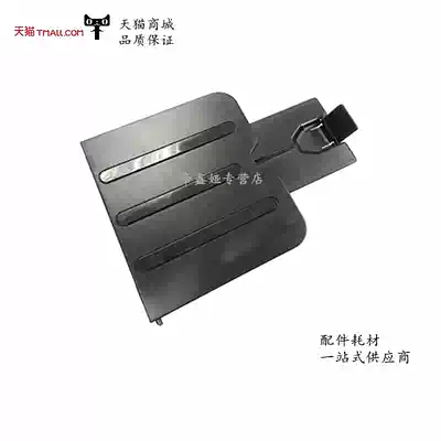 Applicable HP1213 paper tray HP1216 paper tray 1136 1132 1212 1139 1218 paper tray paper tray paper tray
