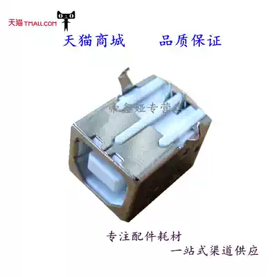 Suitable for HP1020 interface board interface USB interface HP1010 motherboard interface HP1005 HP1213 1106 printer motherboard USB interface Small interface