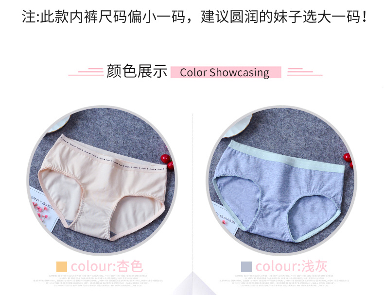 Red bean lady đồ lót phụ nữ bông ren eo gợi cảm không có dấu vết kích thước lớn tam giác cô gái Nhật đồ lót hộp quà tặng set quần lót nữ đáng yêu