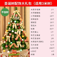 Светло-зеленый