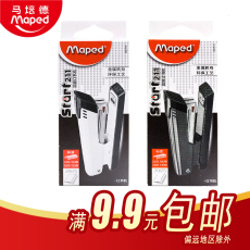 Степлер 马培德maped简致金属订书机财务商务办公用品中号手动装订机学生用学习文具用品手握式省力便携男女生订书器
